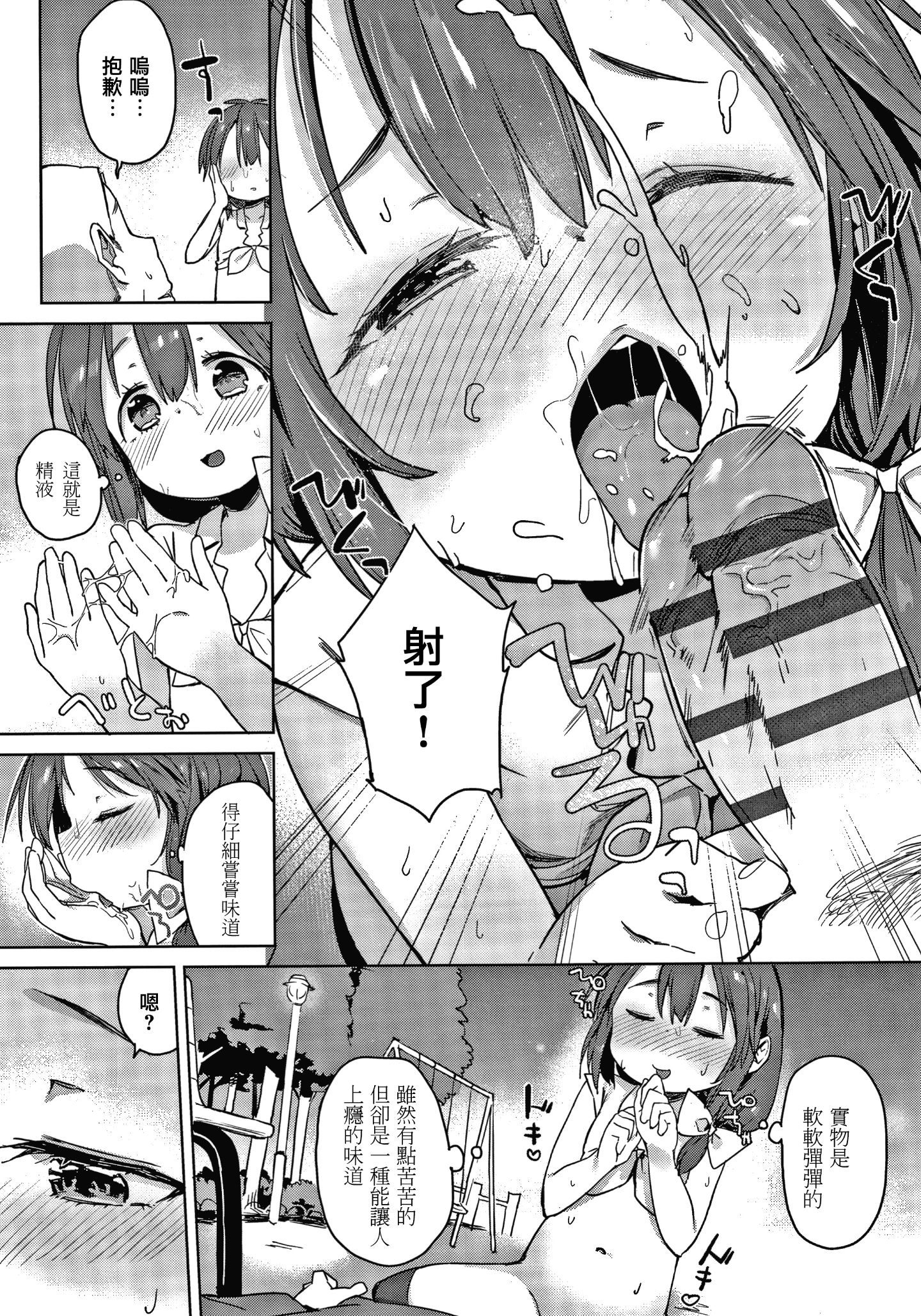 155