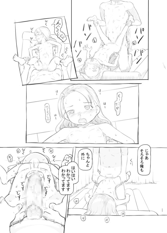 Or016k960_017