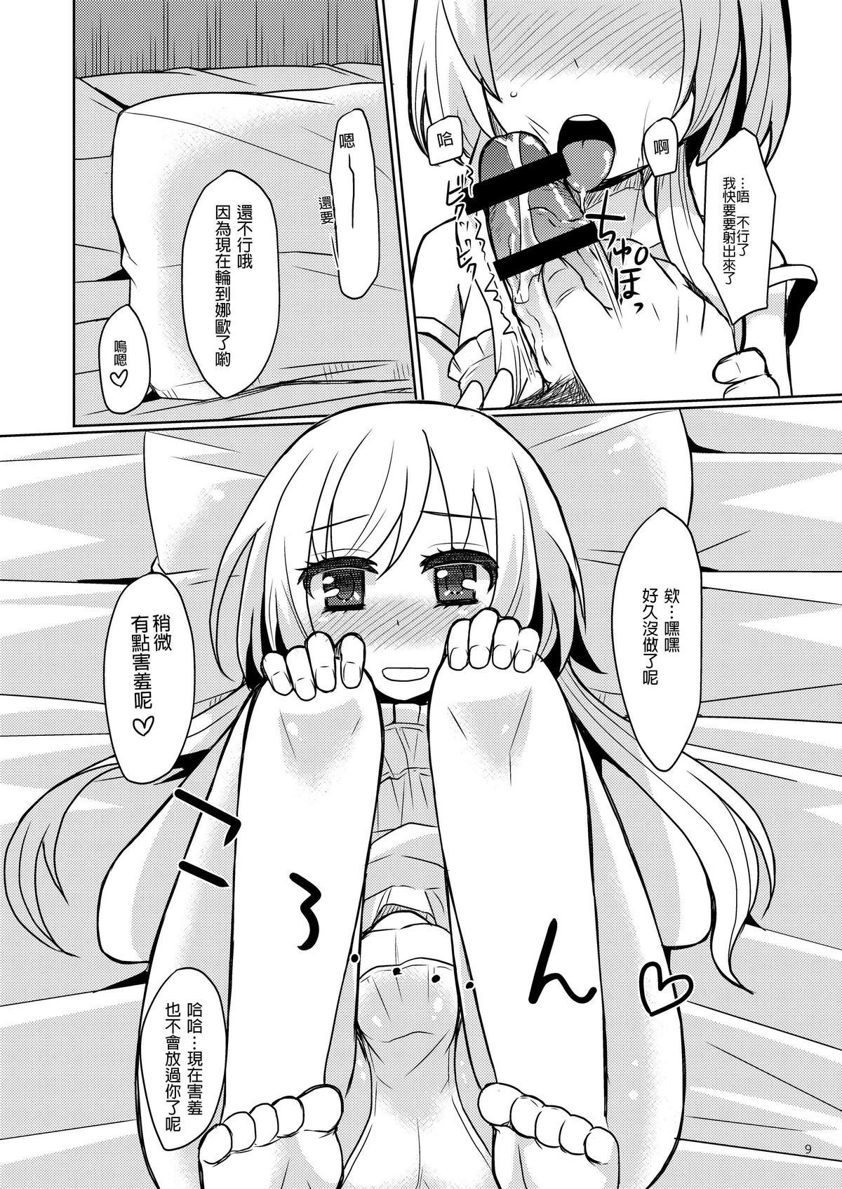 08