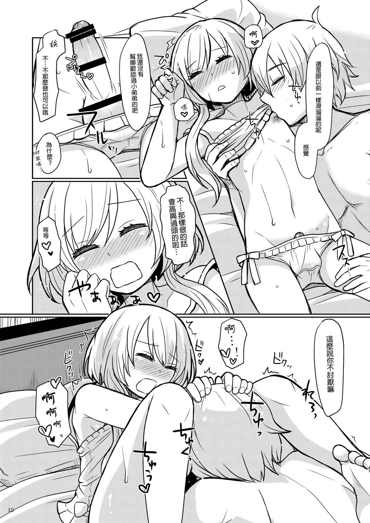 09