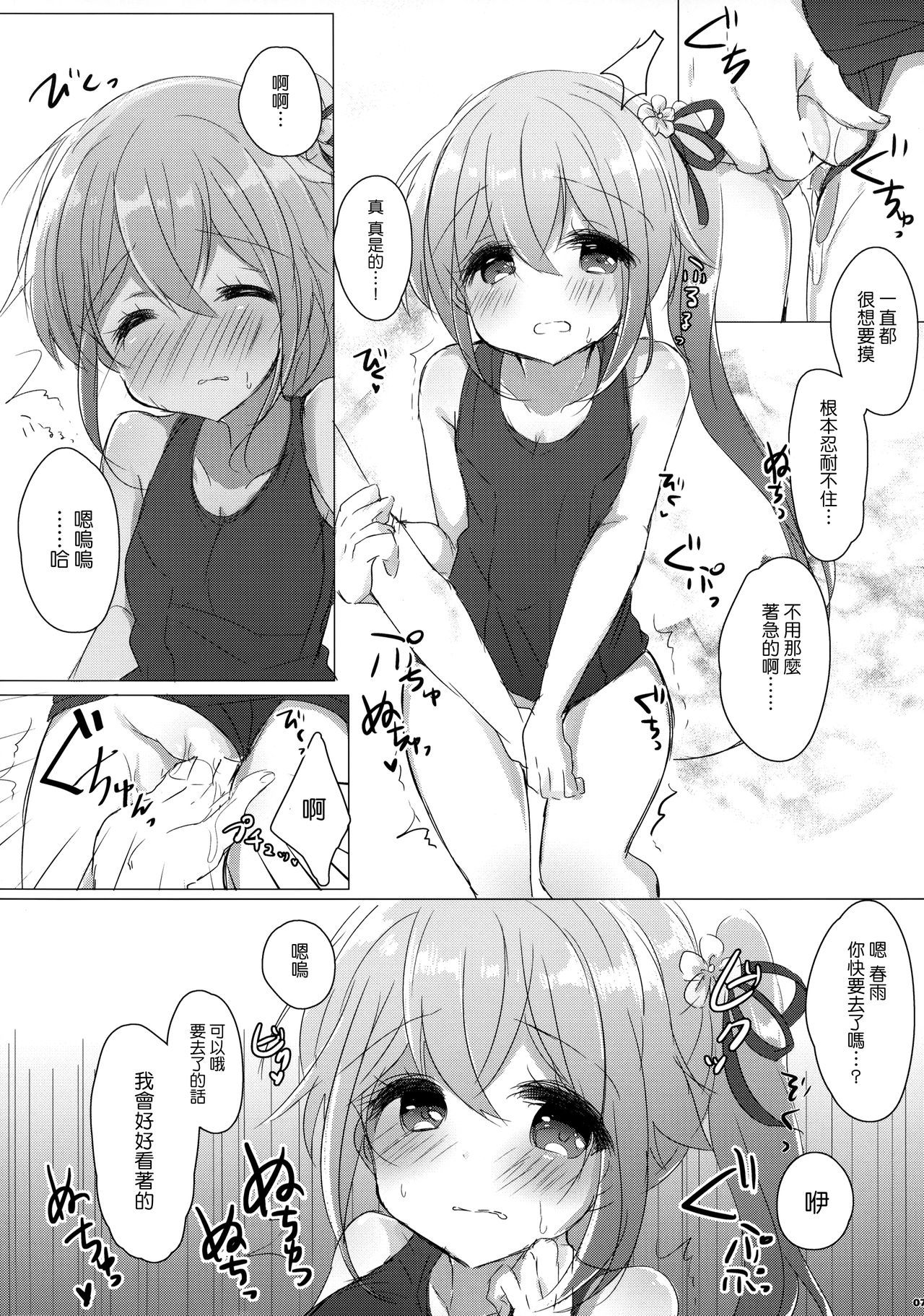 06