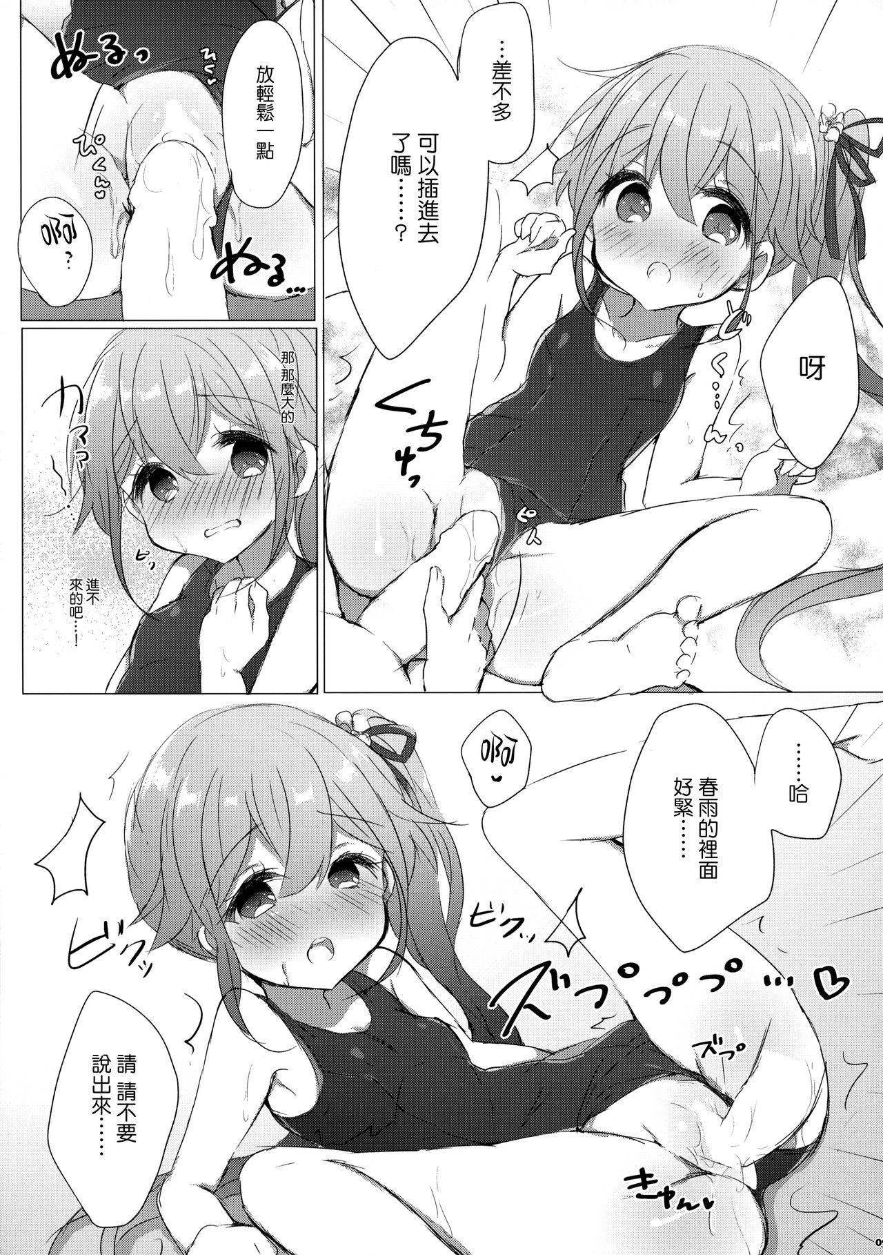 08