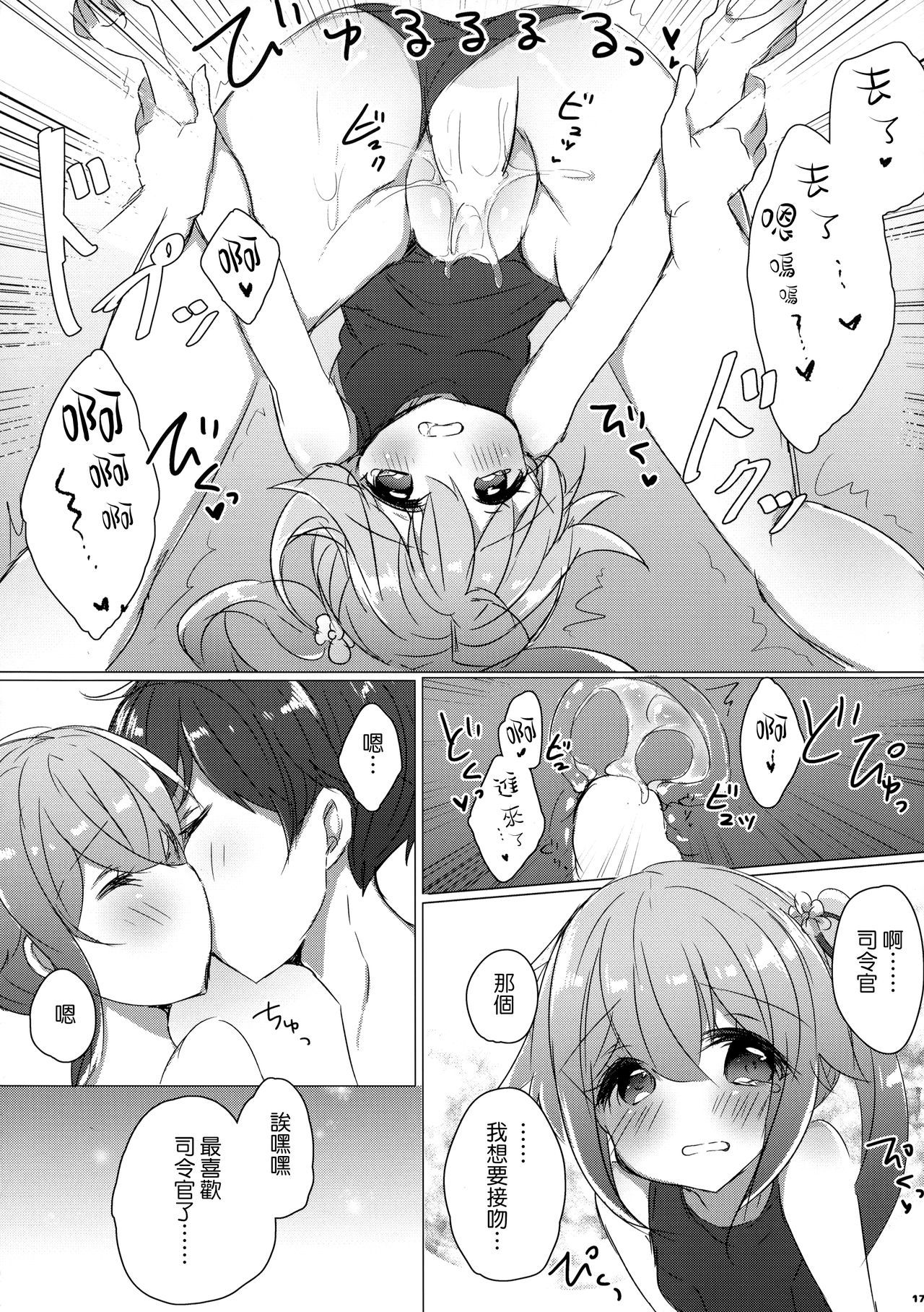 16