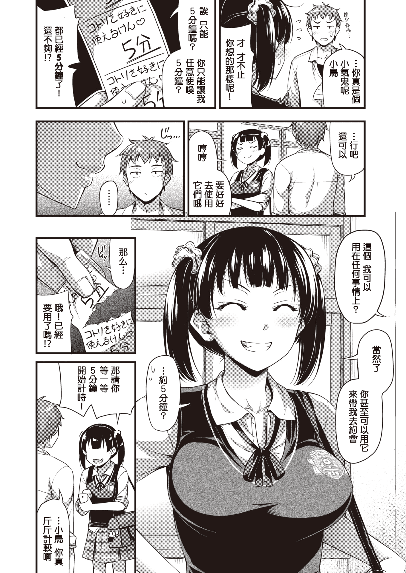 115
