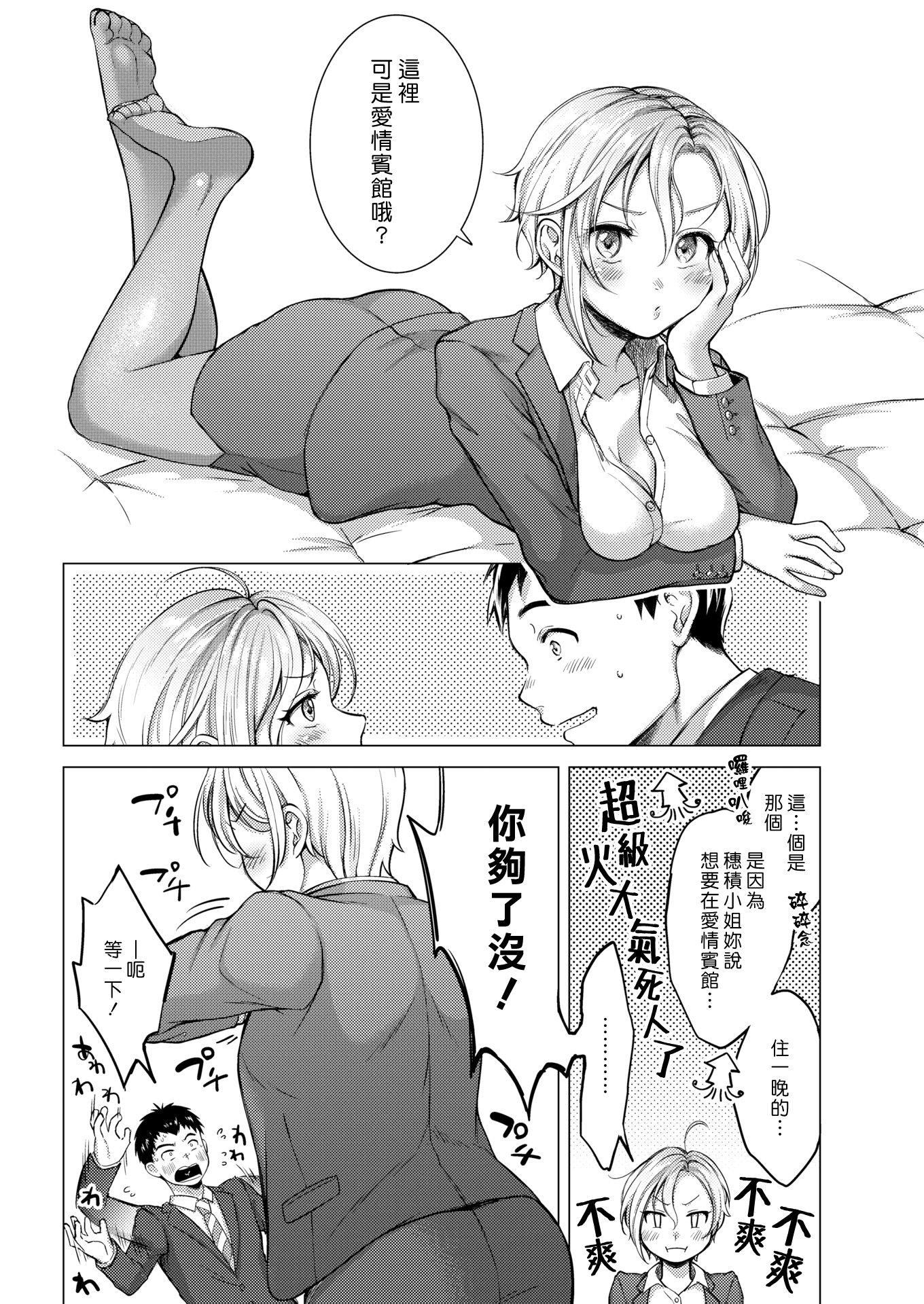 006