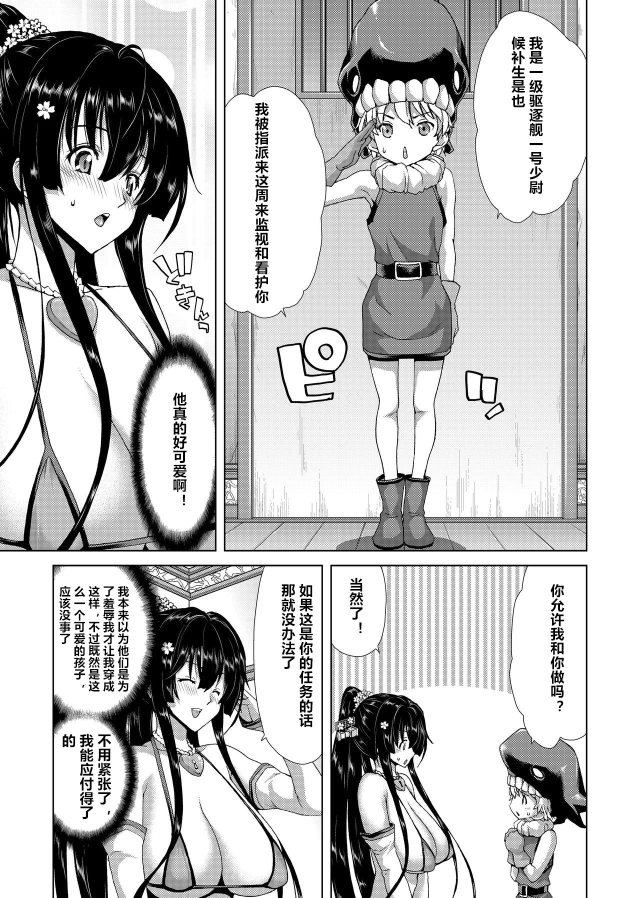 009