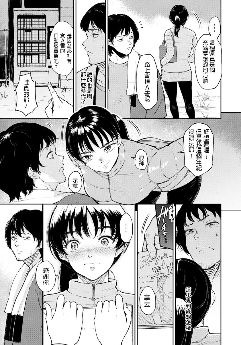 003