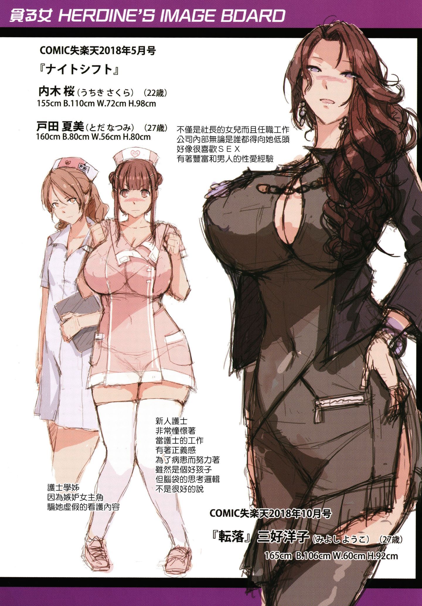 P114