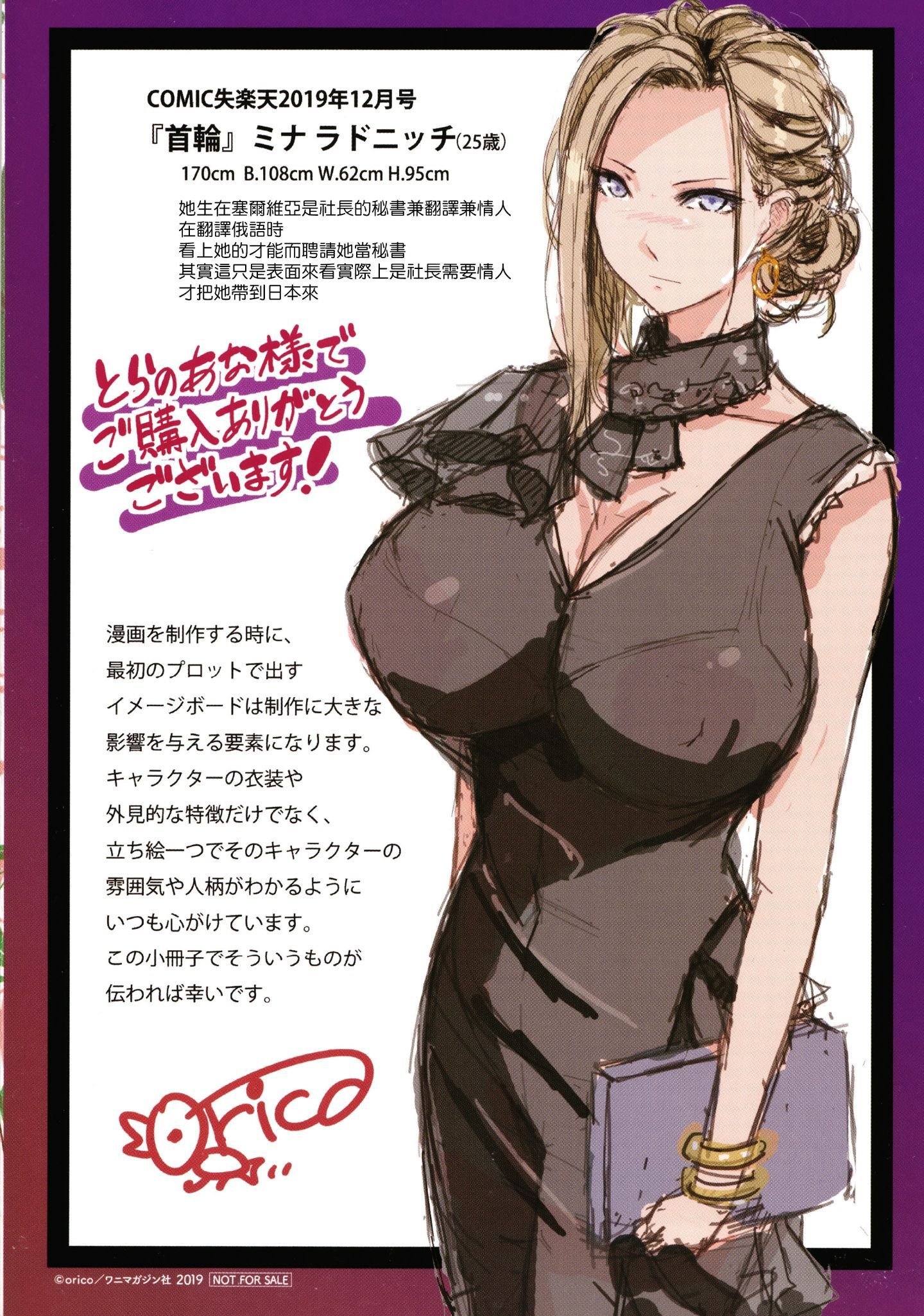 P116