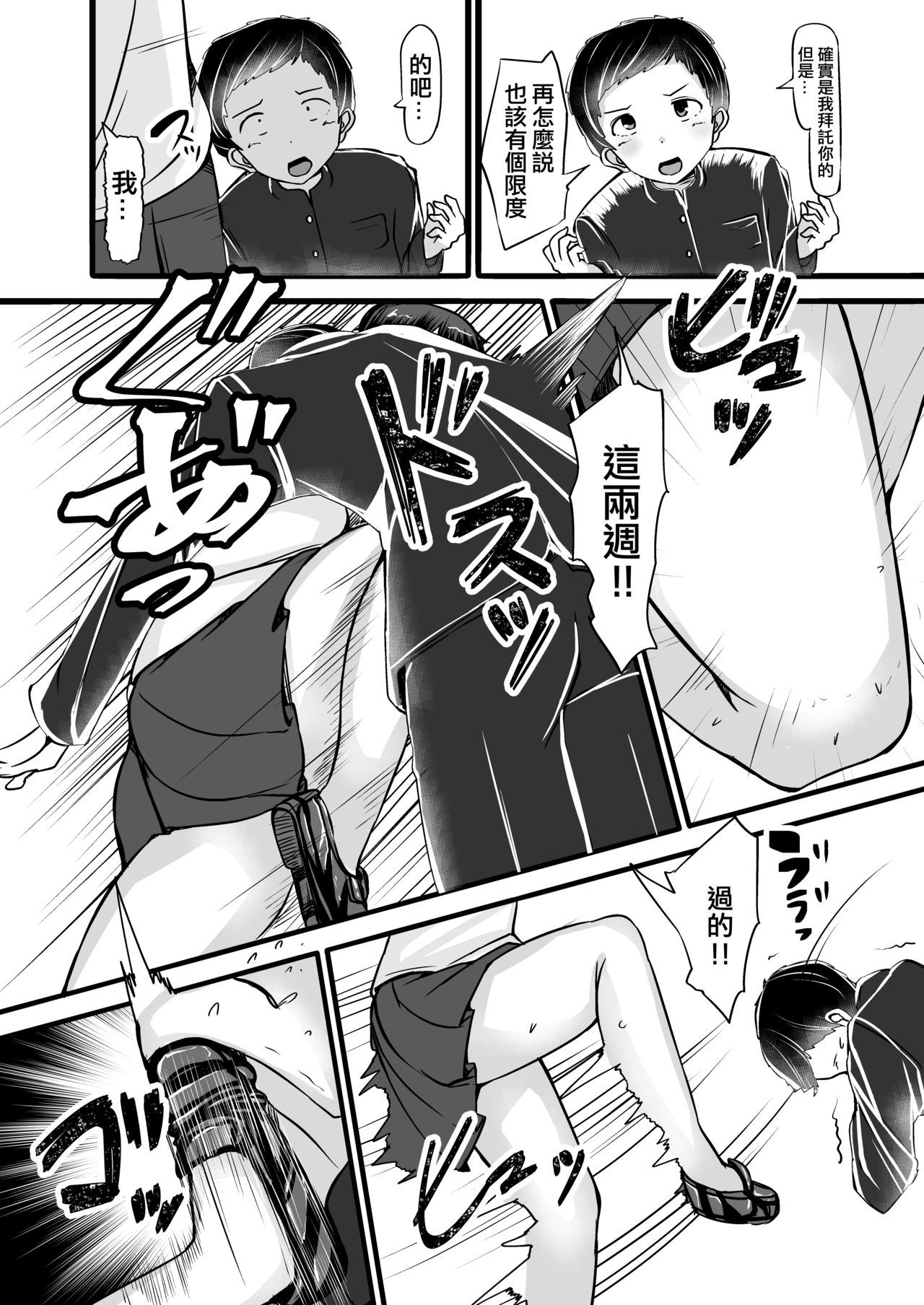 09