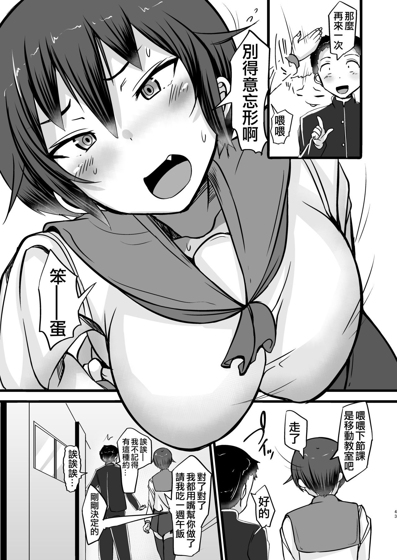 44