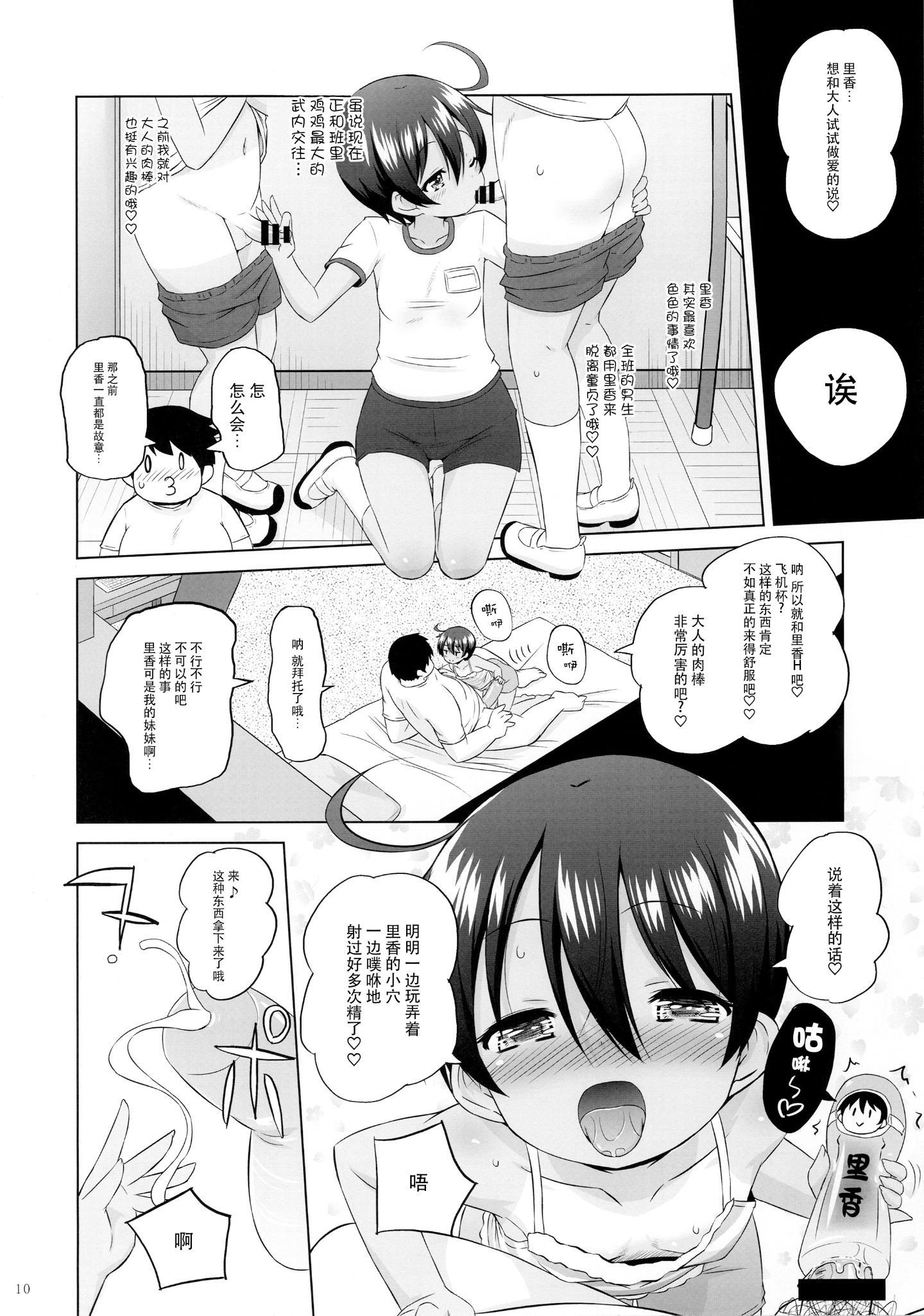 009