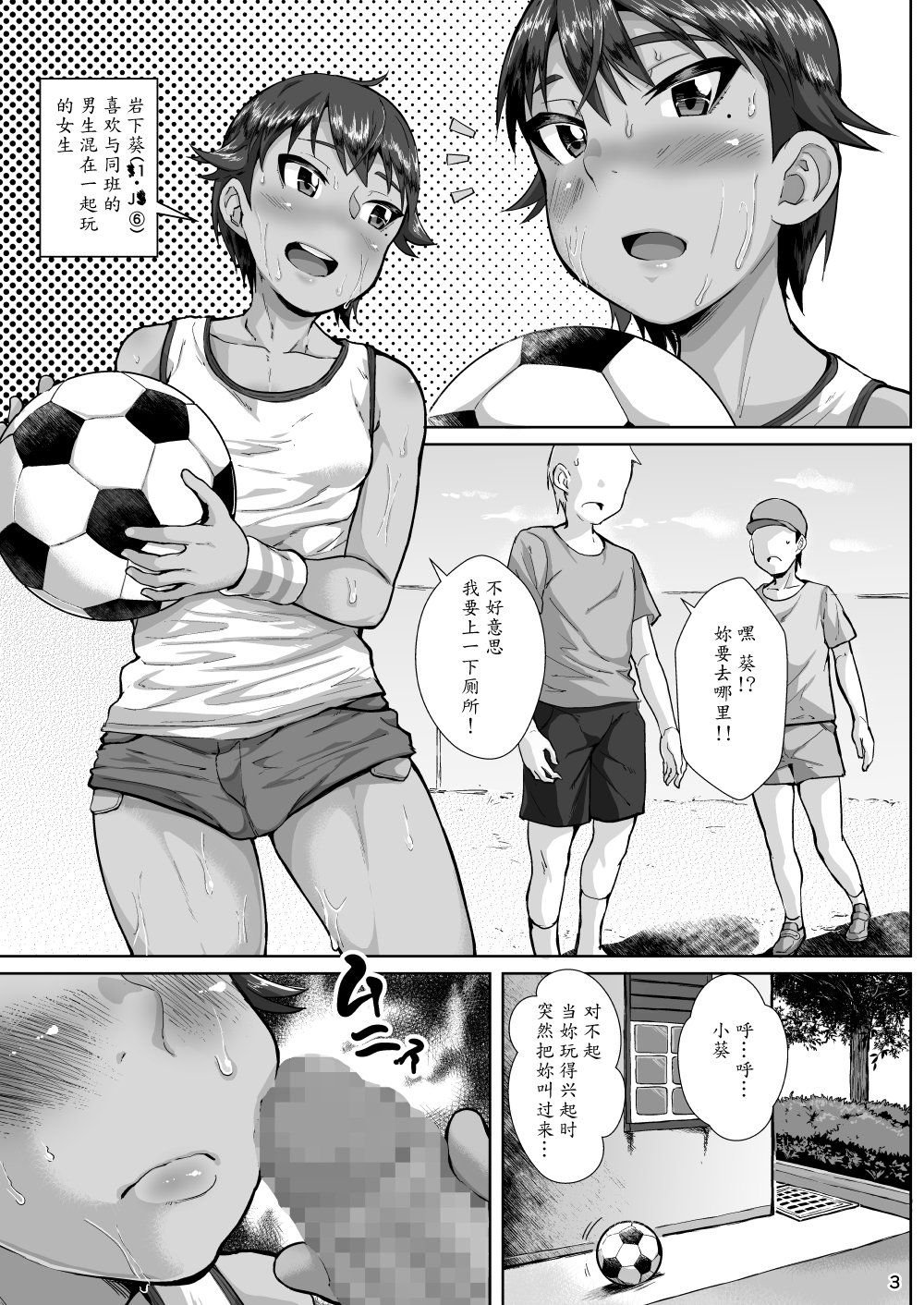 02