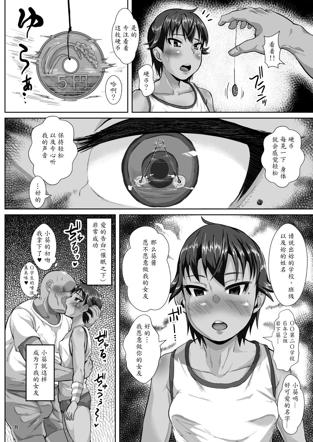 07