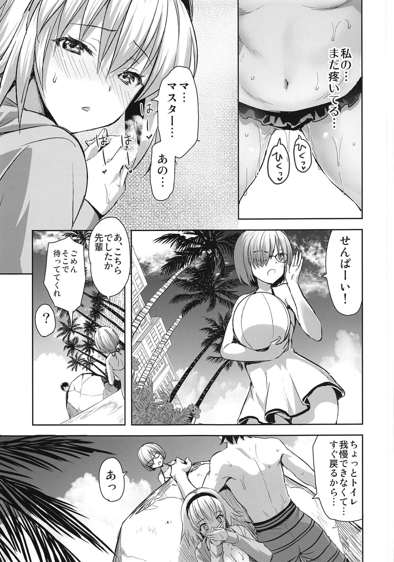 012
