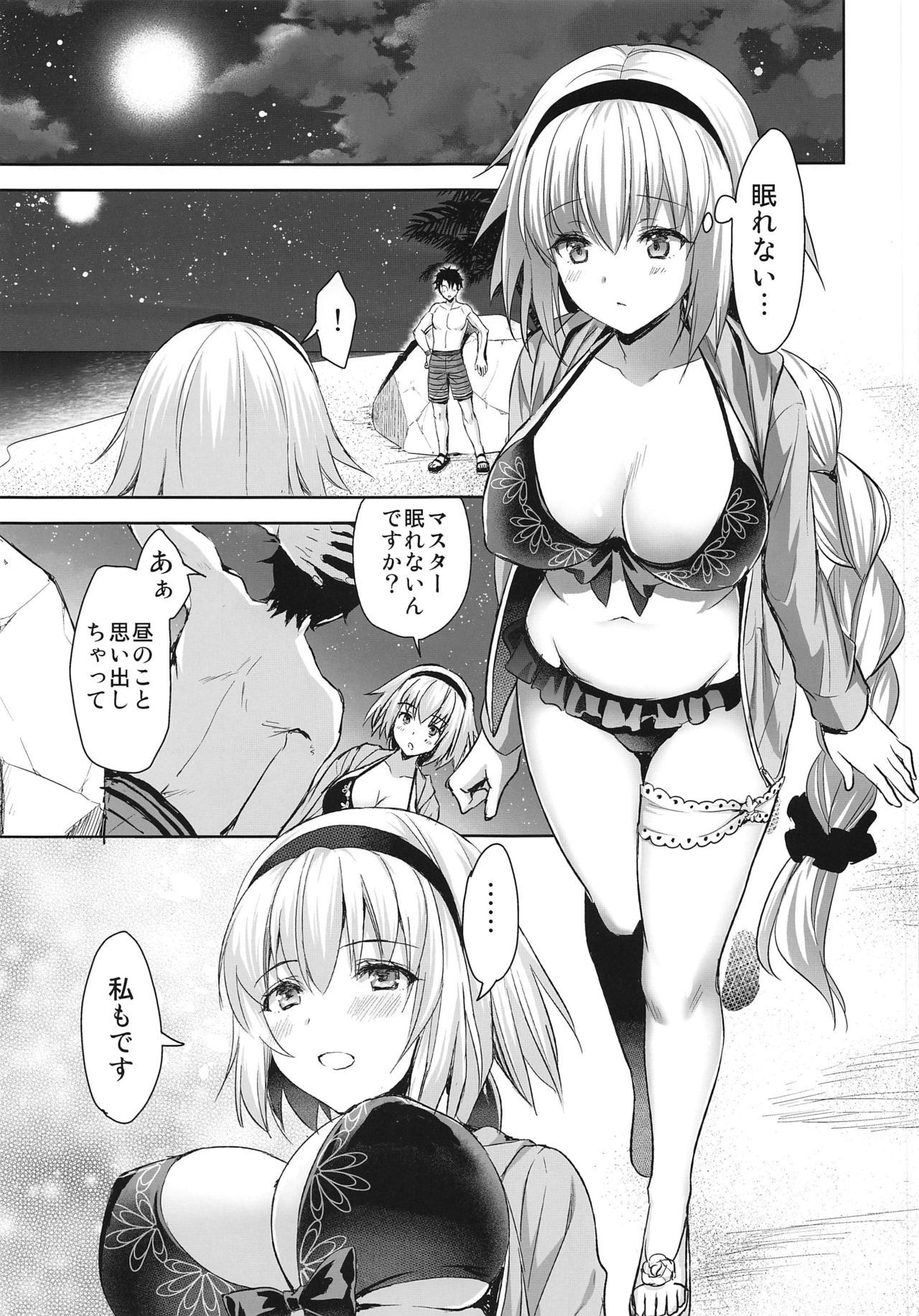 014