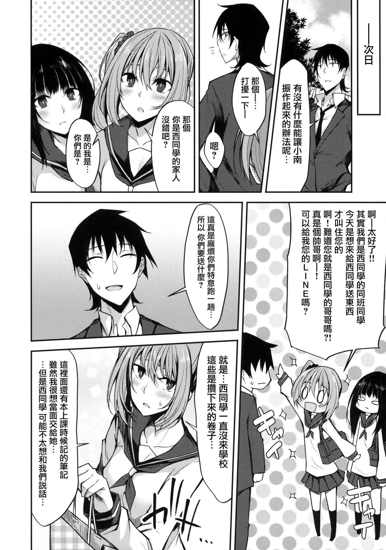 07