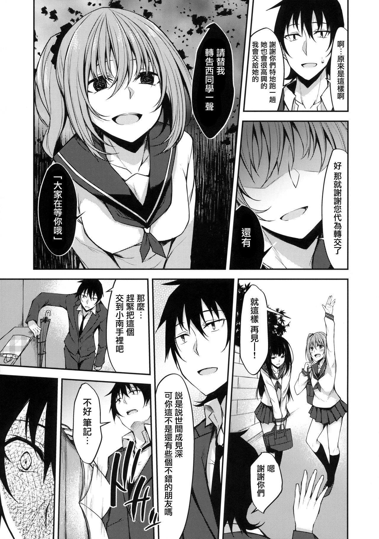 08