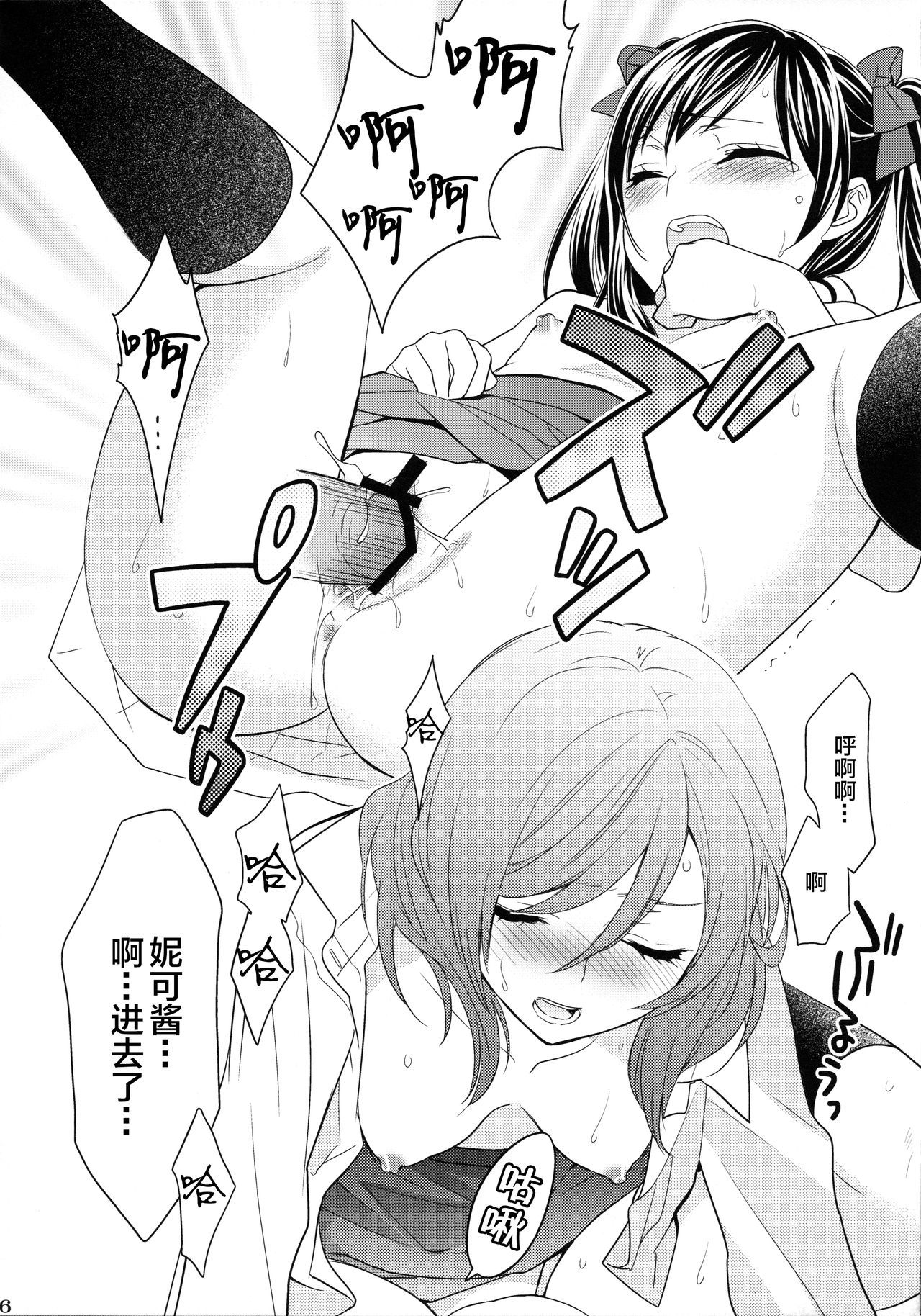 06