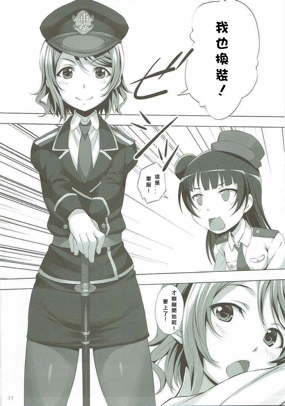 09
