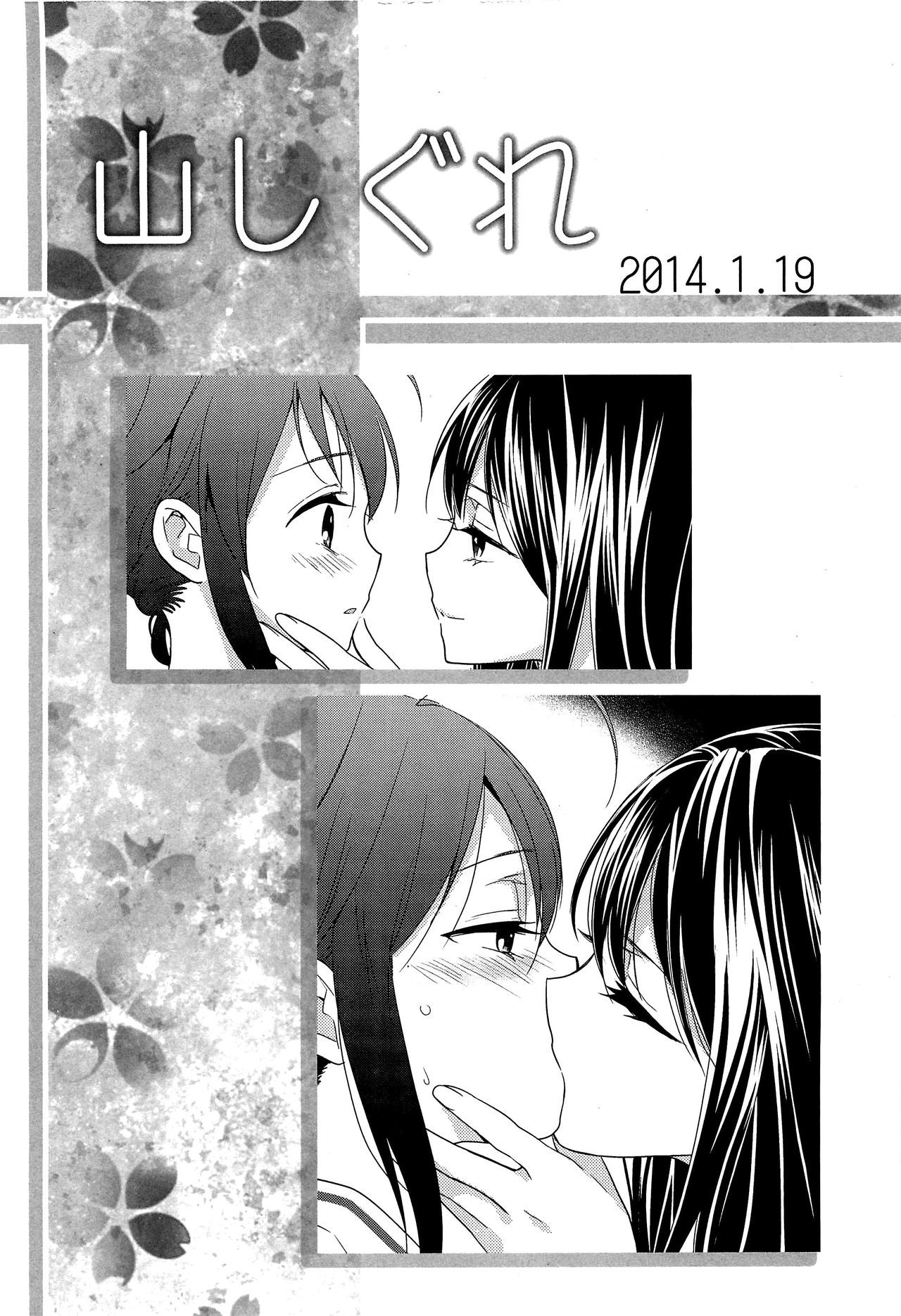53