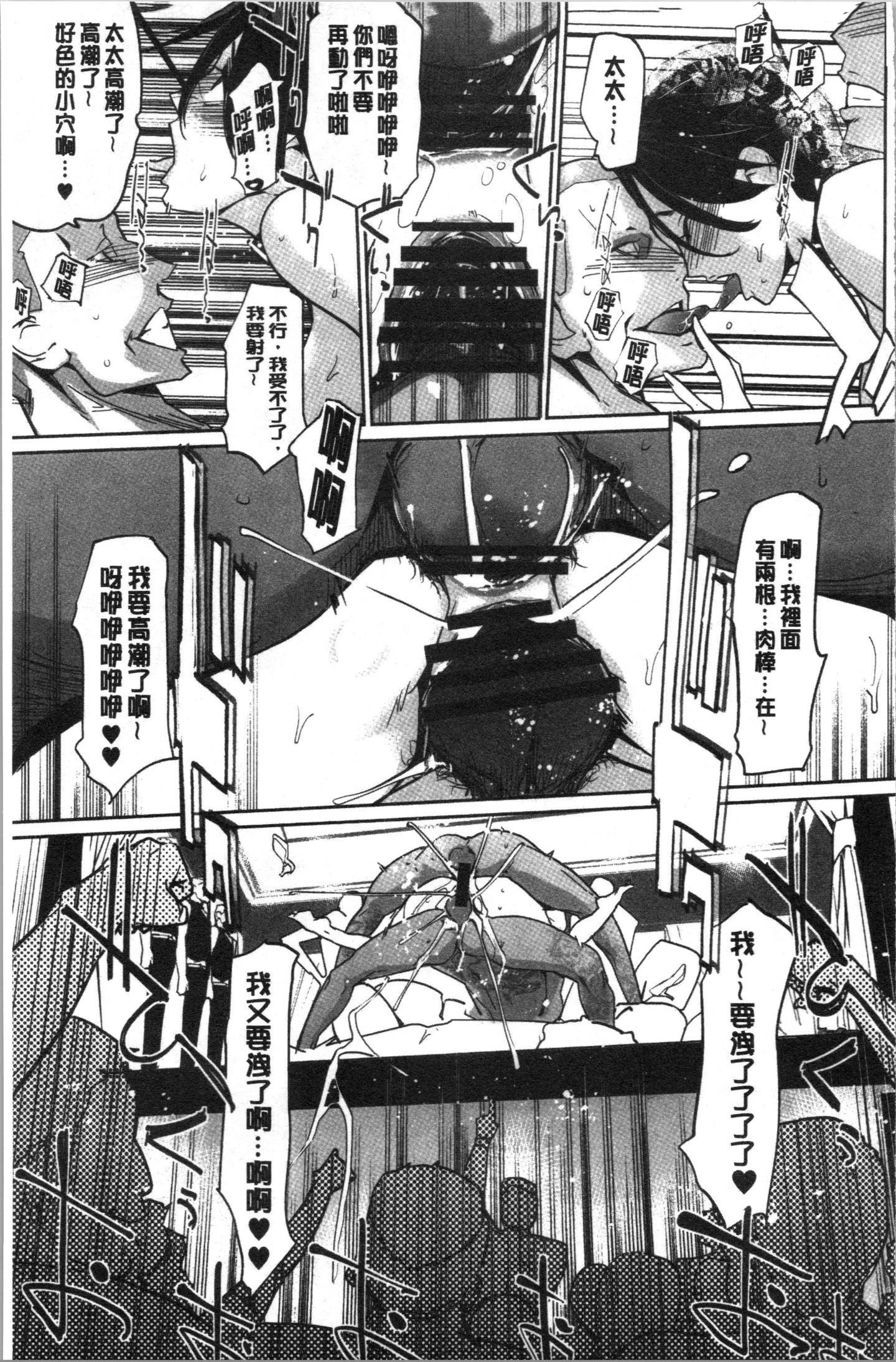 112