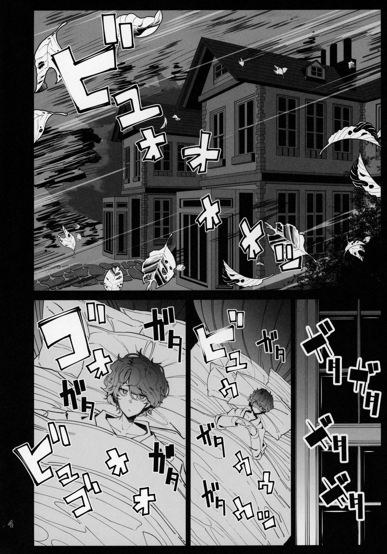 03