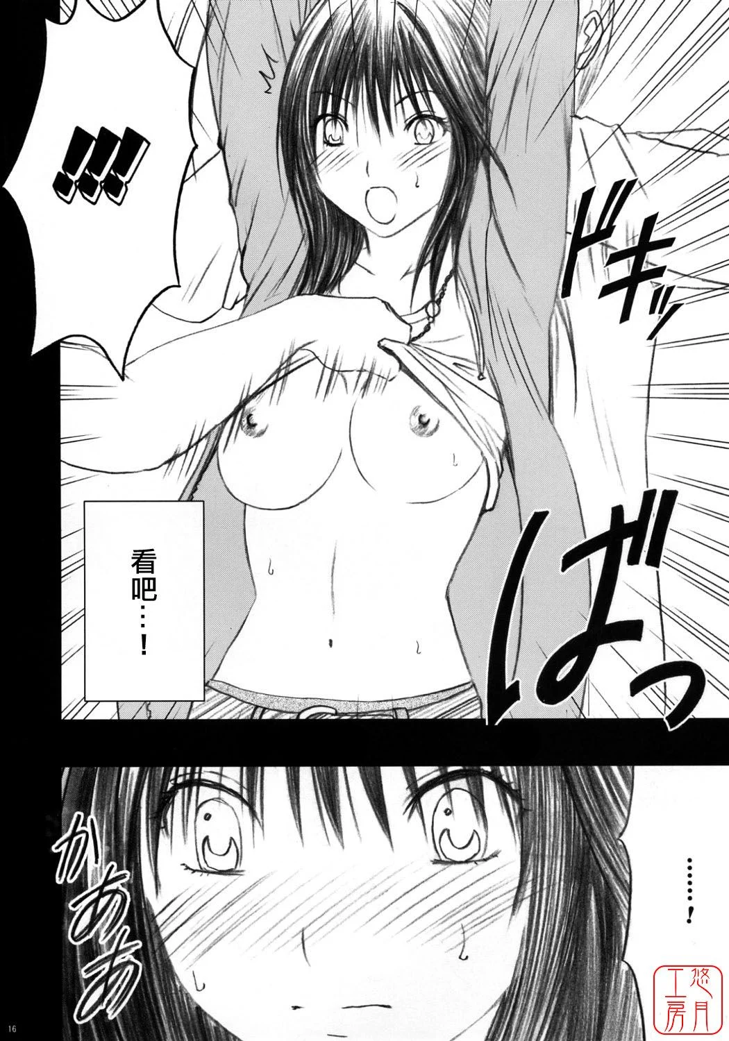 0017