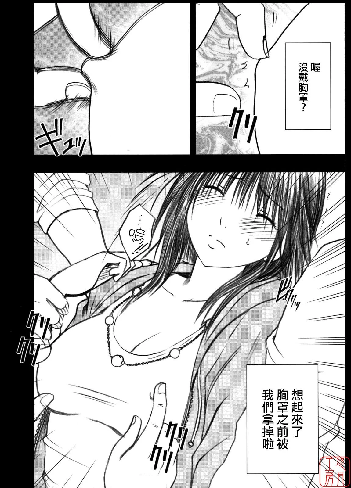 0054