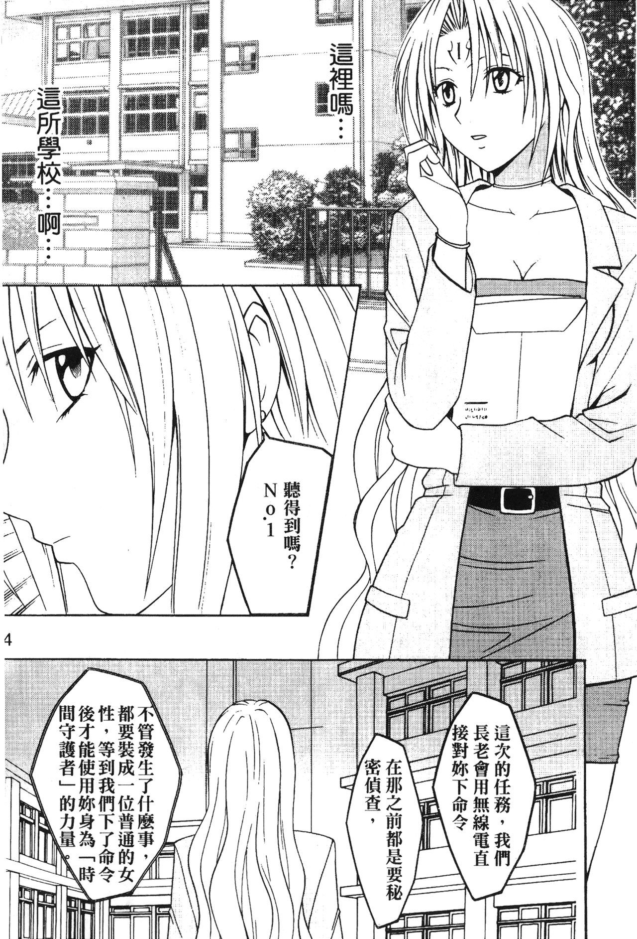006