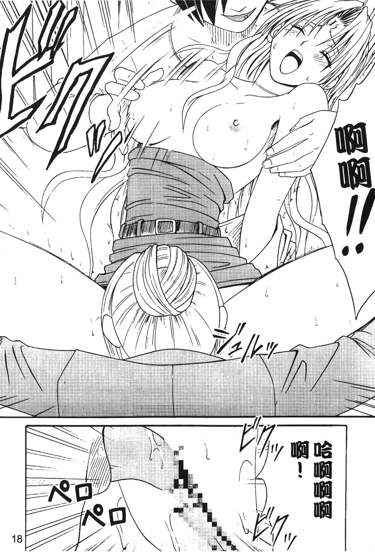 020