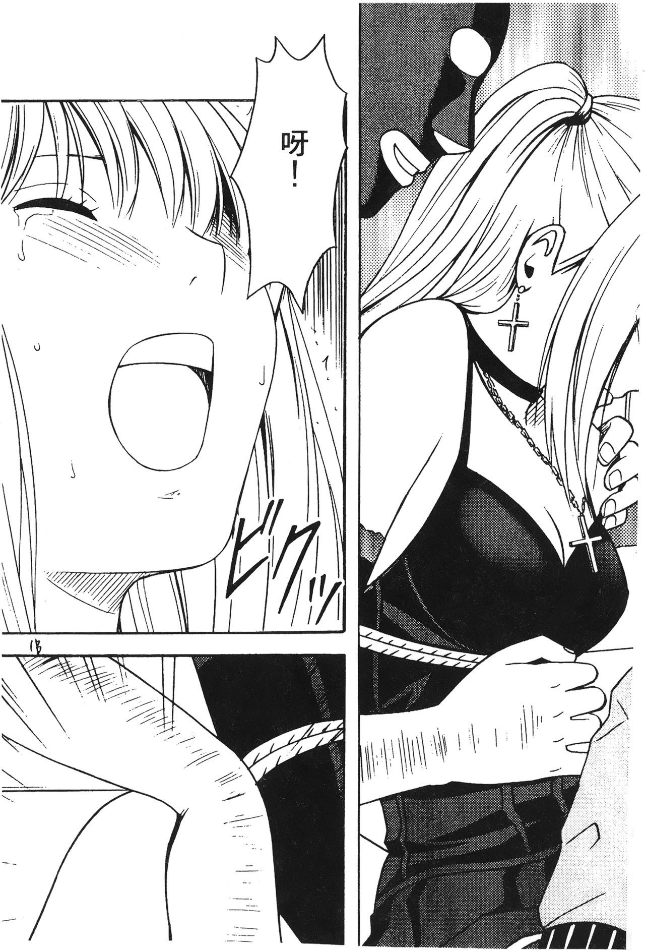 072