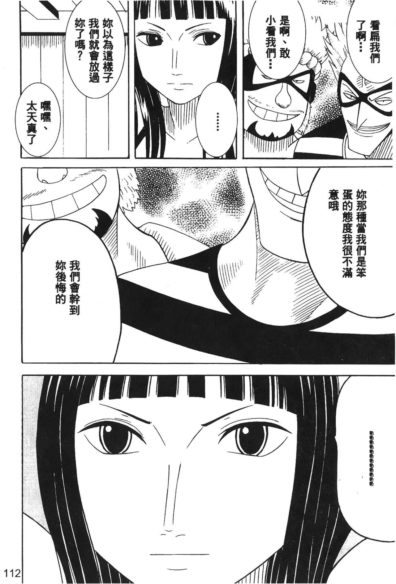 112
