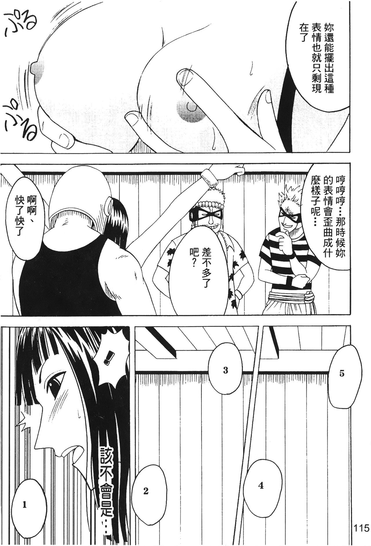 115