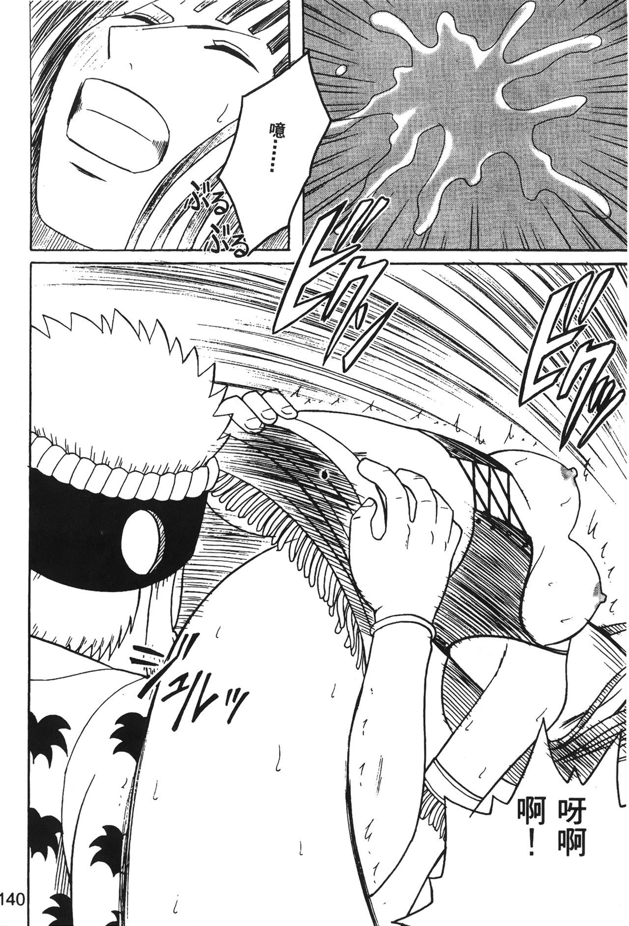 140