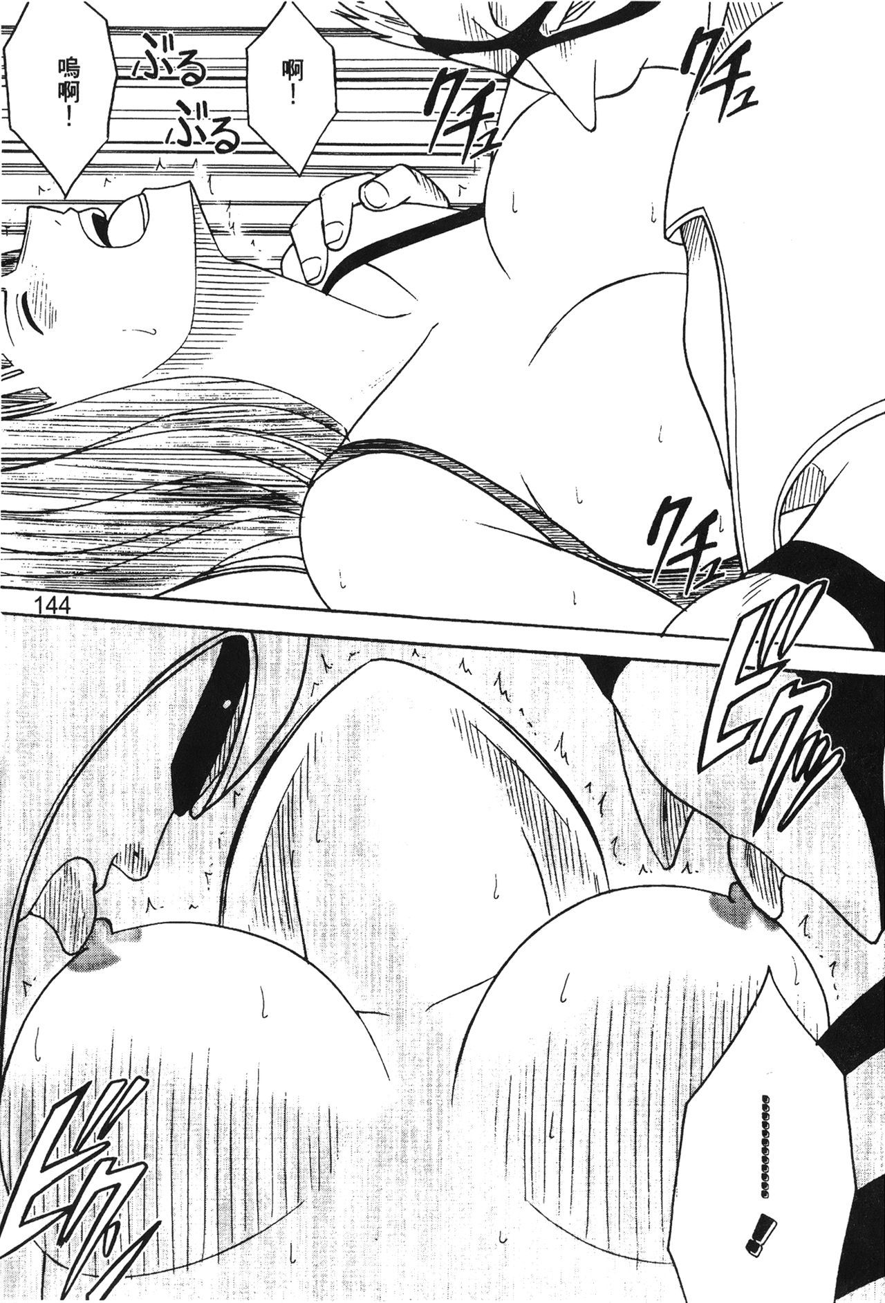 144
