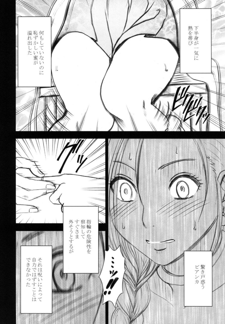 0012