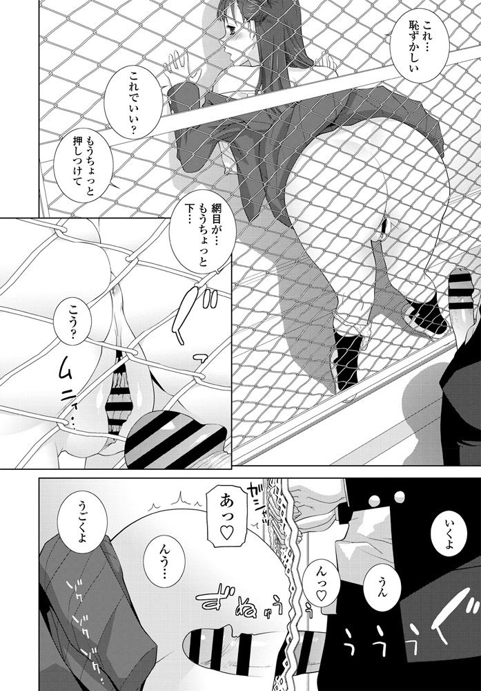 144