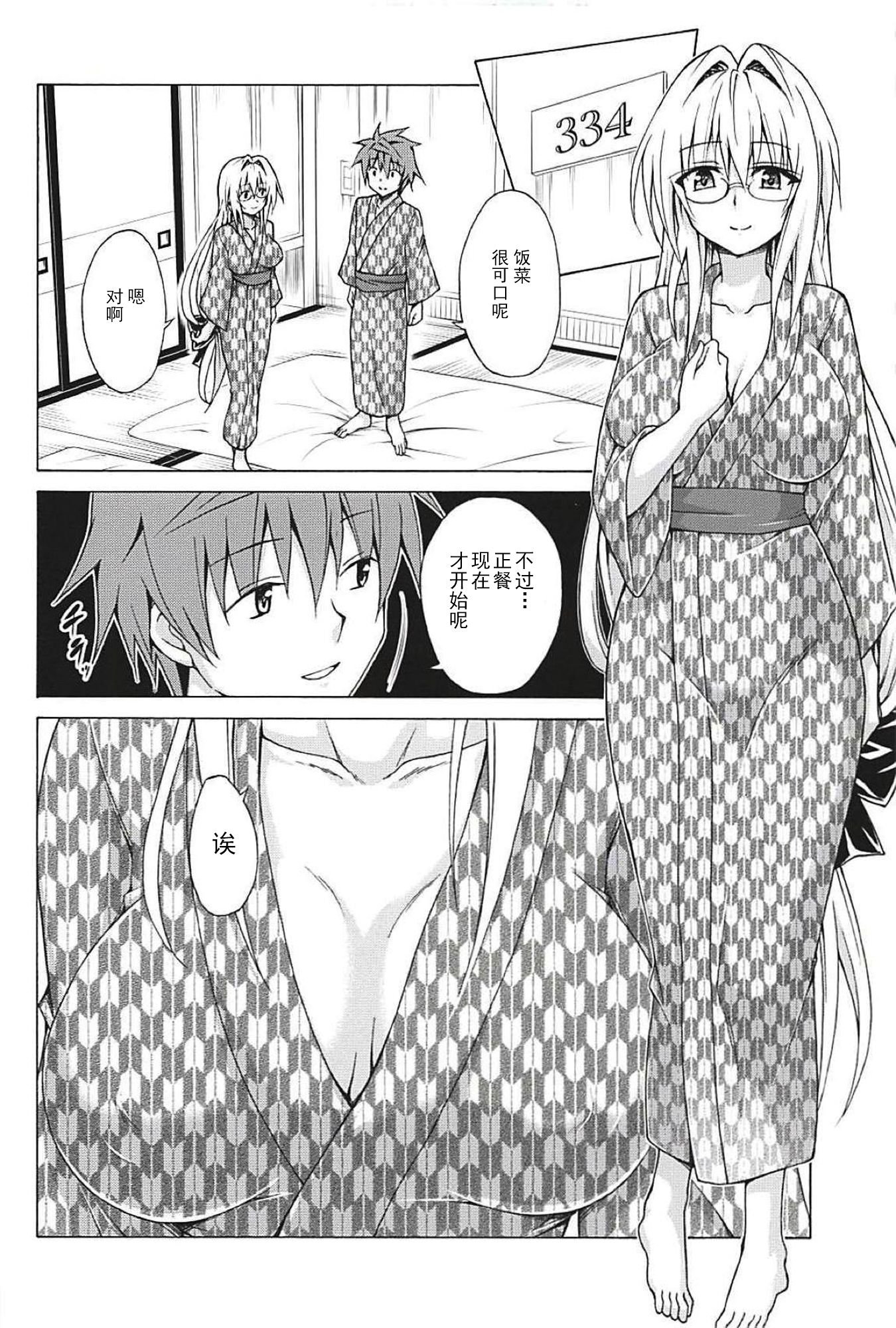 023