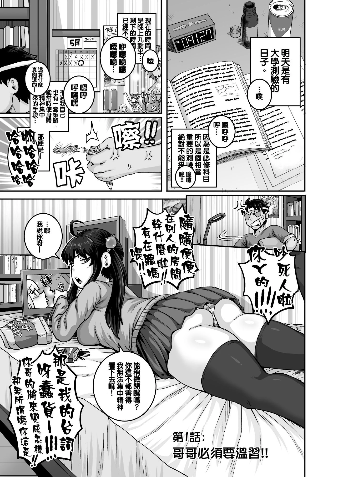 013