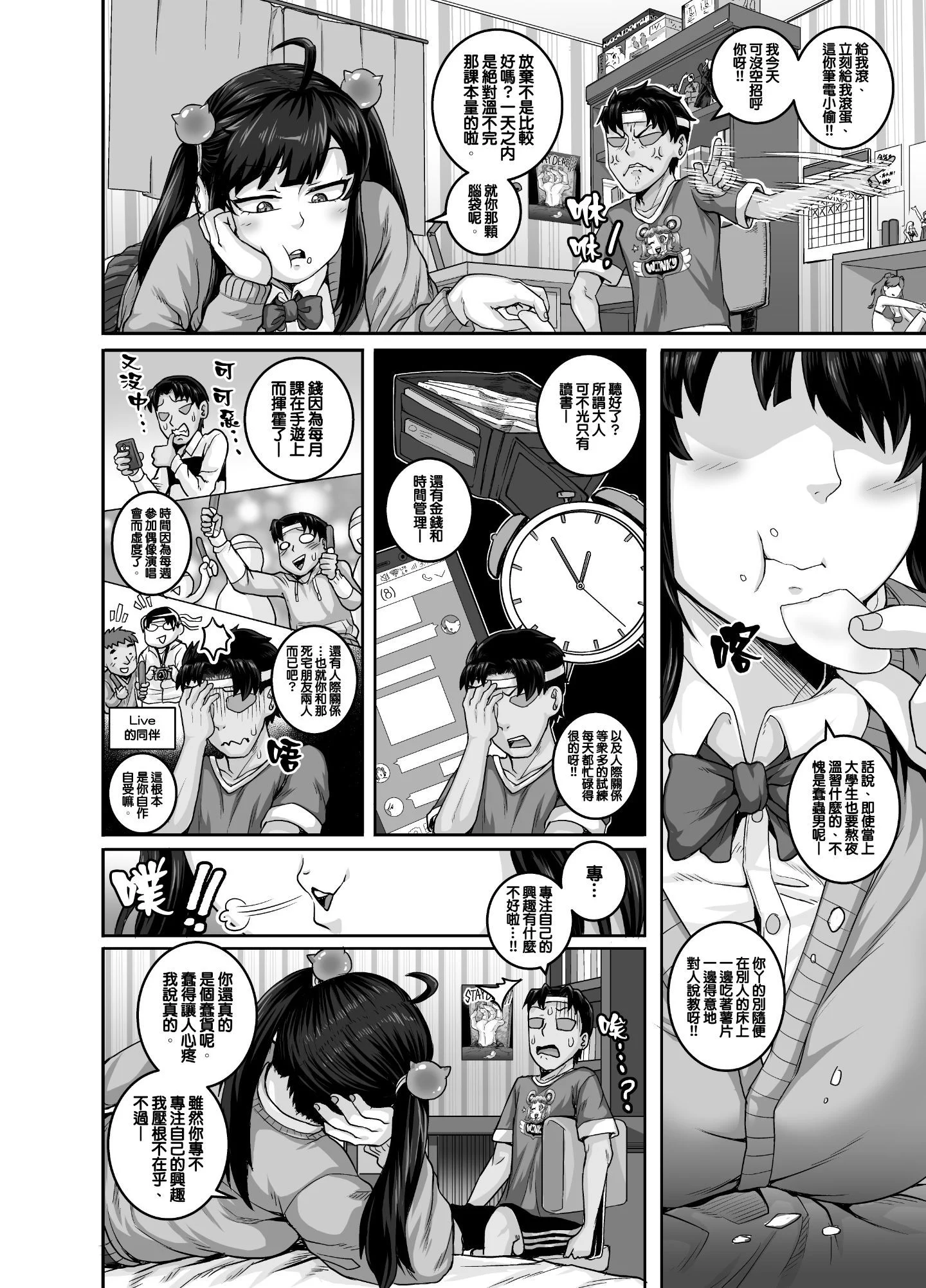 014