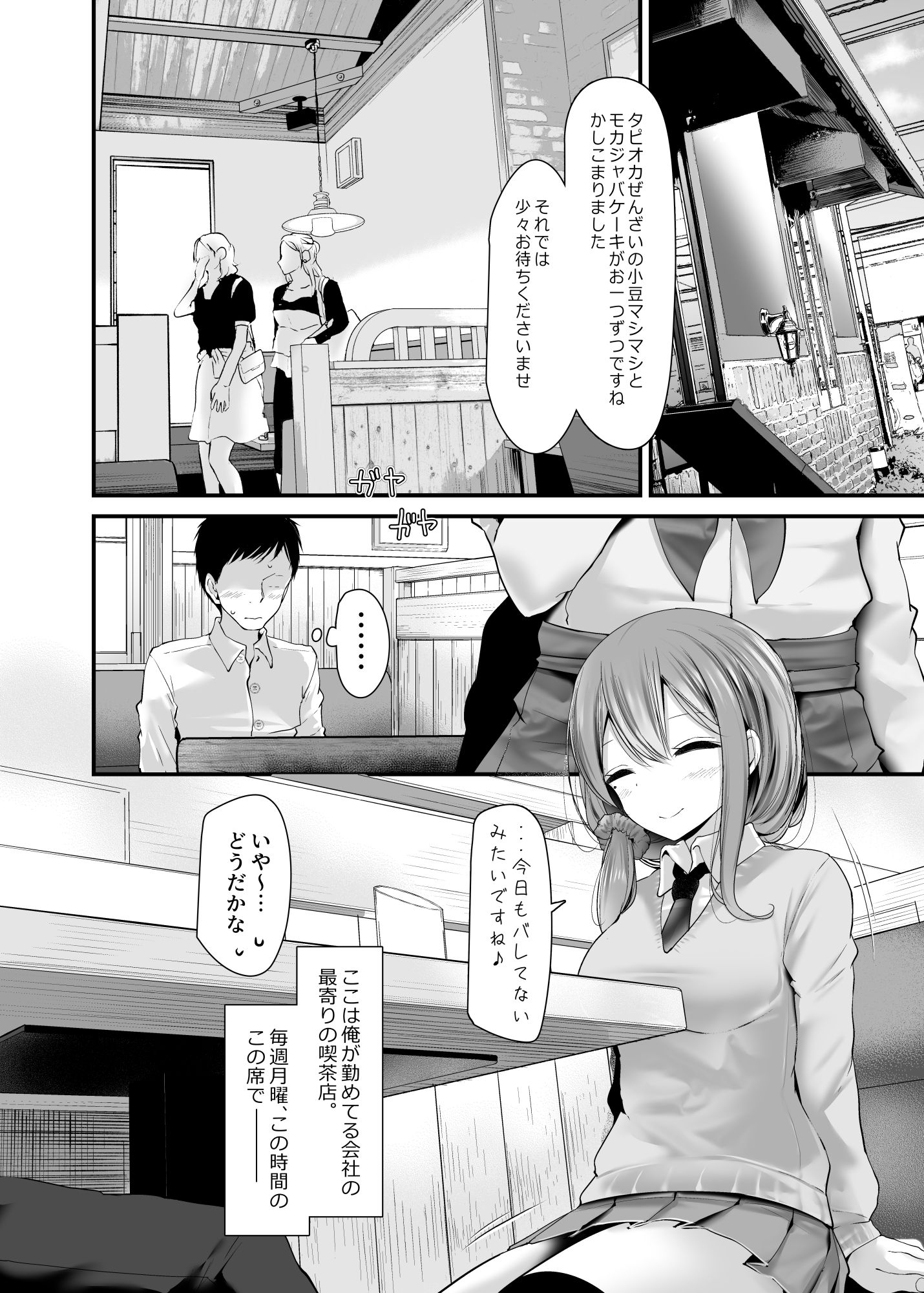 03
