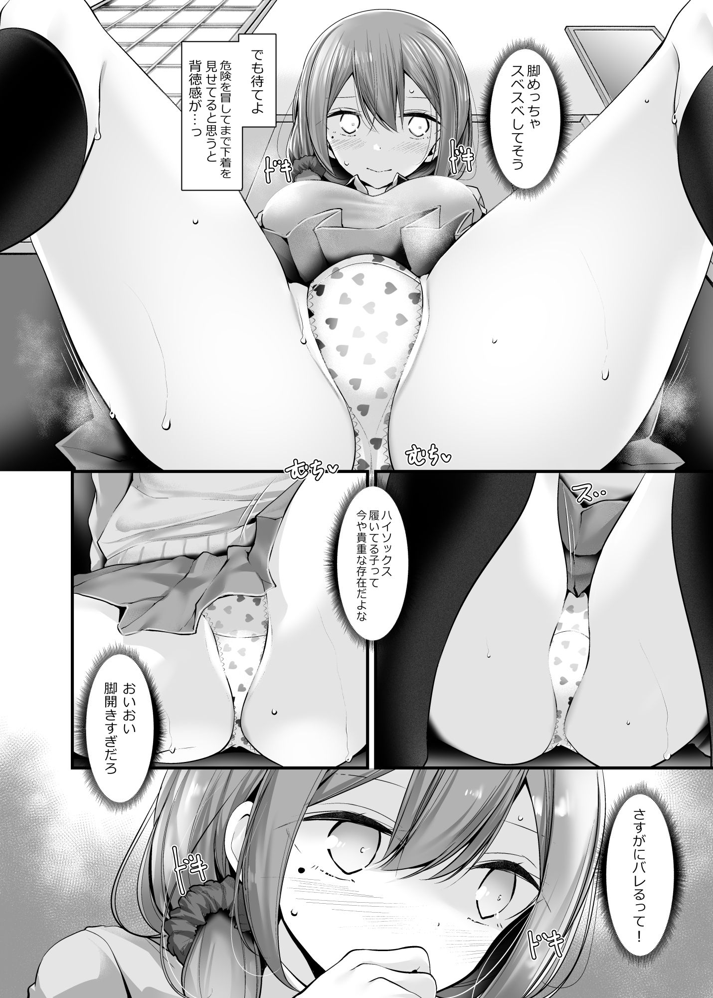 28