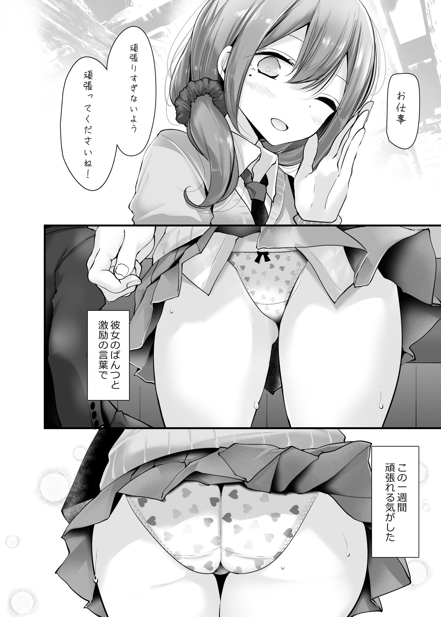 30