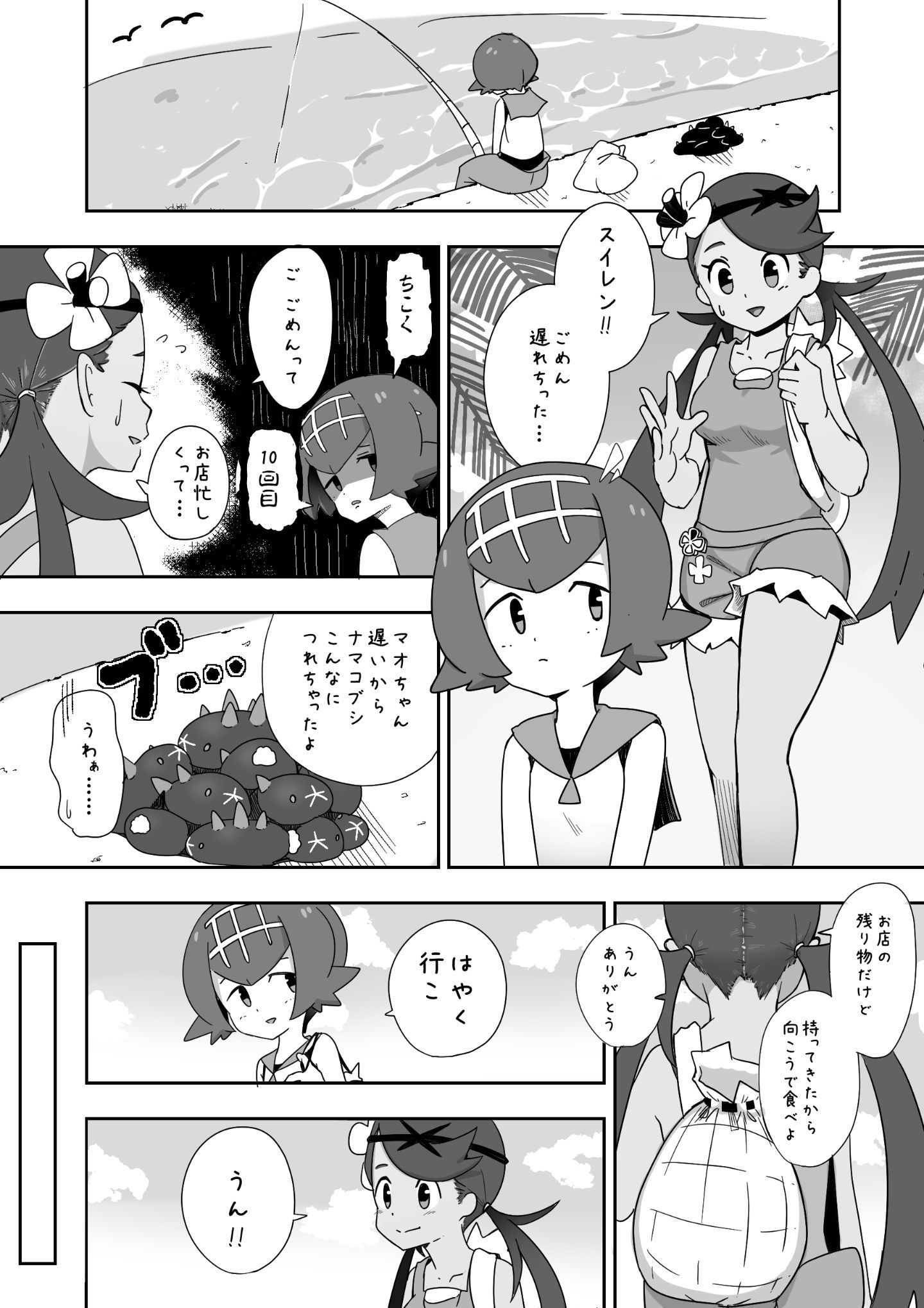 IXC_001