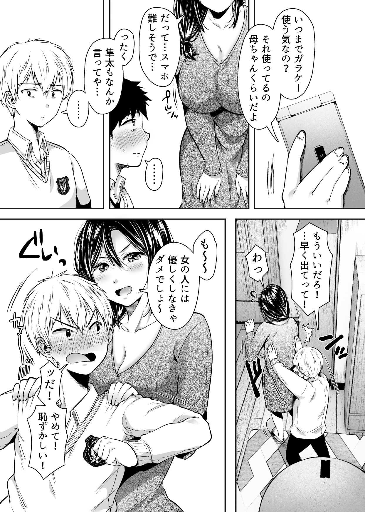 06