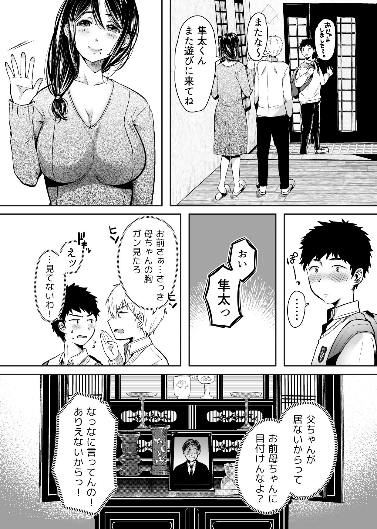 08