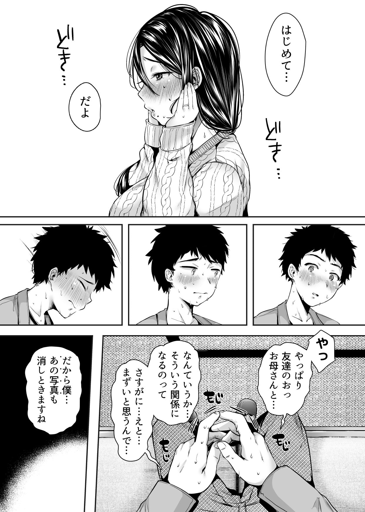 28