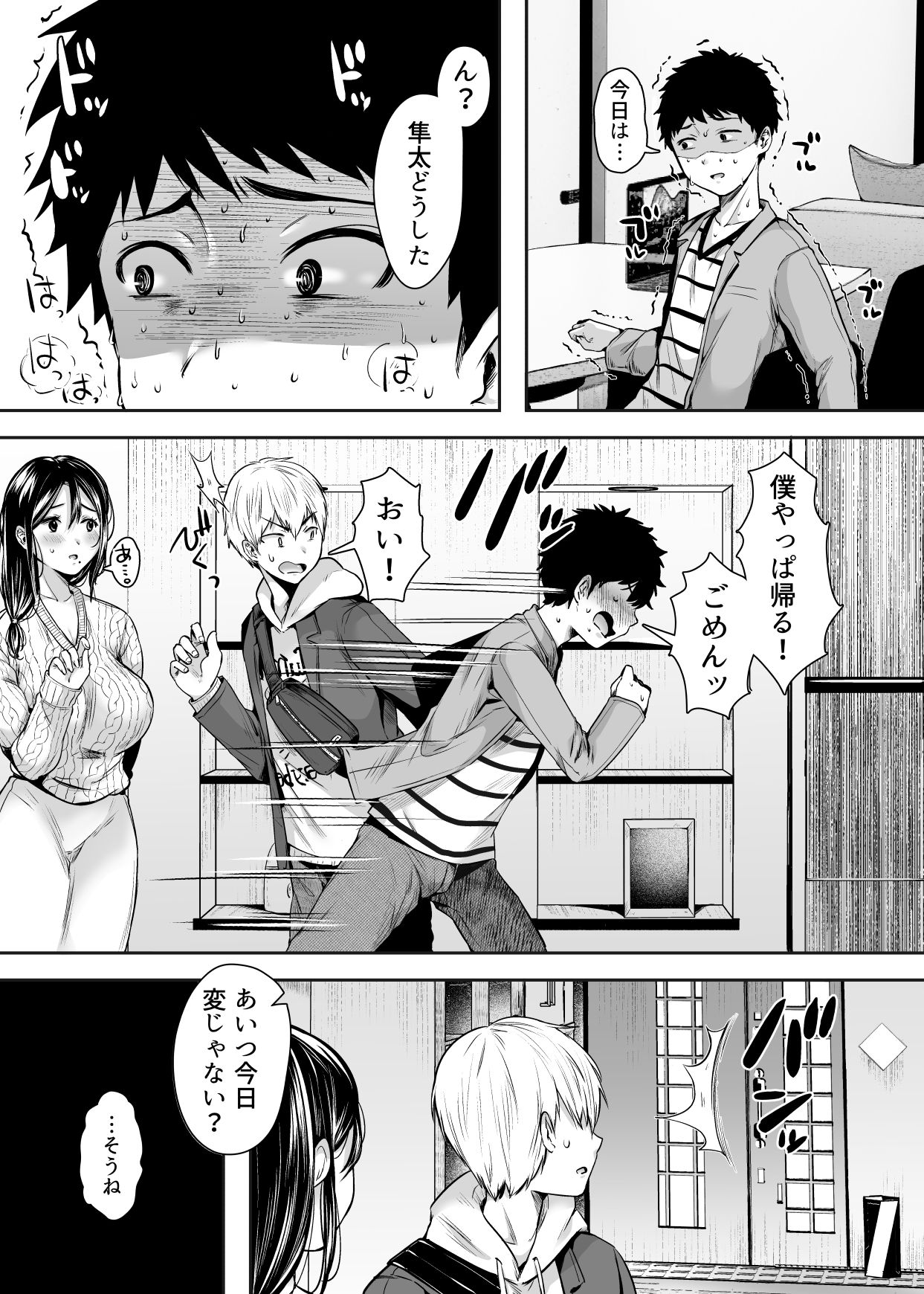 52
