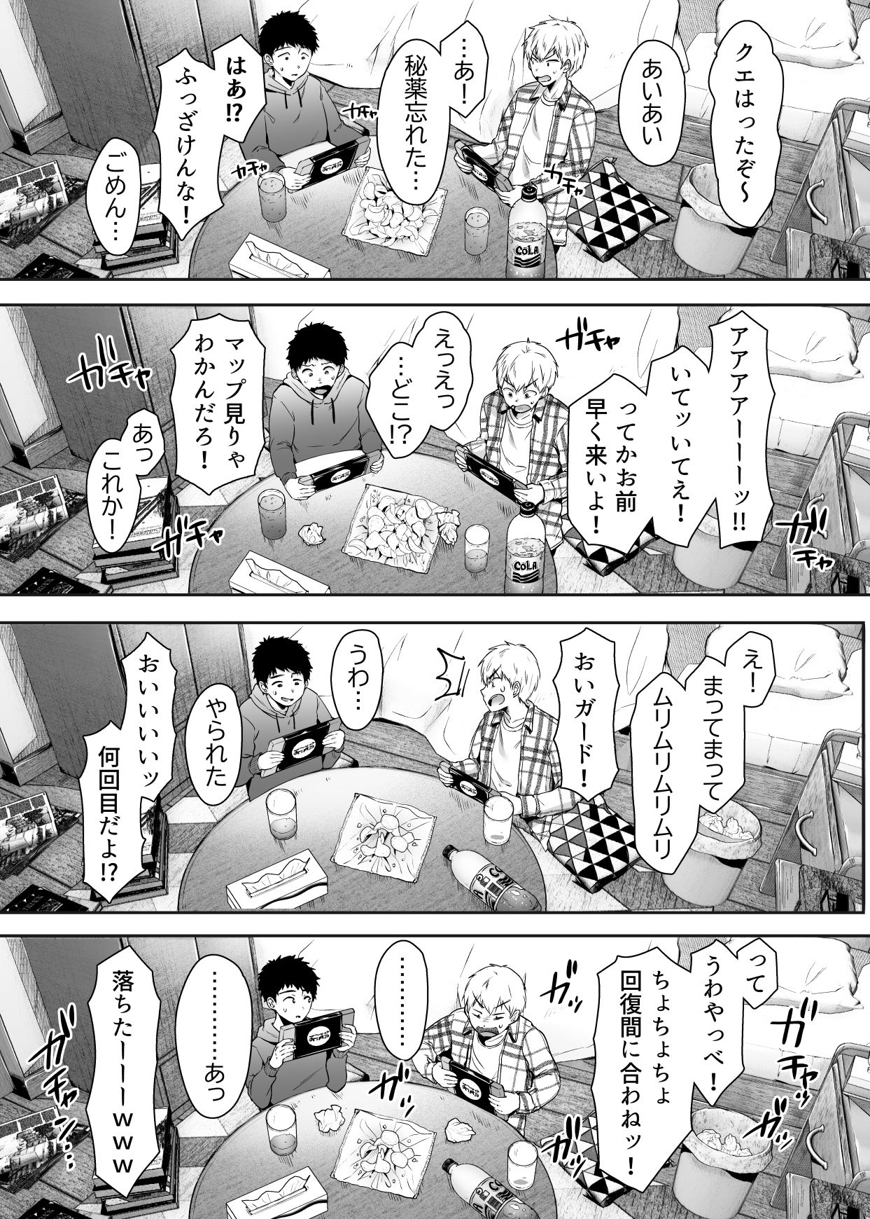 59